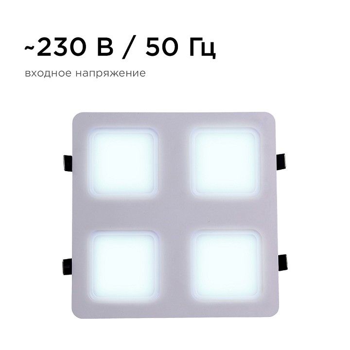 Встраиваемый светильник Apeyron Electrics  42-024