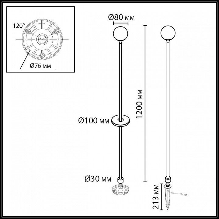Наземный высокий светильник Odeon Light NATURE 7120/3GLC