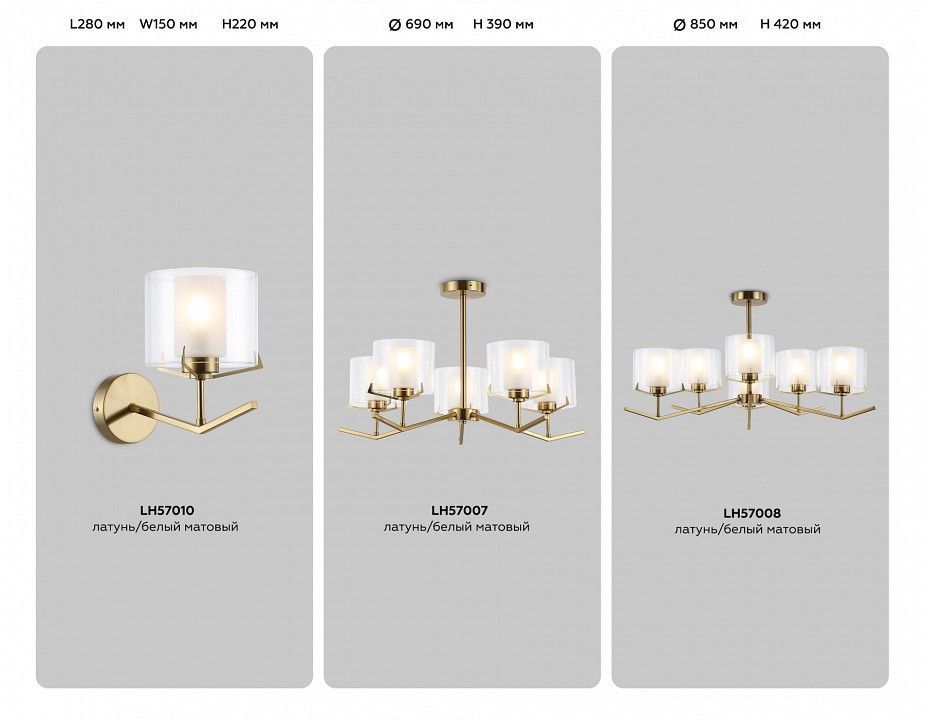Люстра на штанге Ambrella Light HIGH LIGHT LH57008