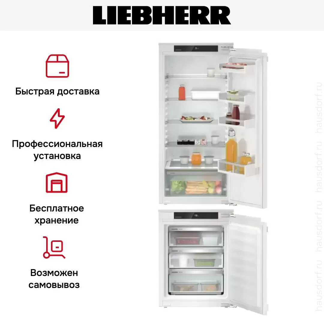 Встраиваемый холодильник Liebherr IXRF 5600 (IRe 4100 + IFNe 3503)