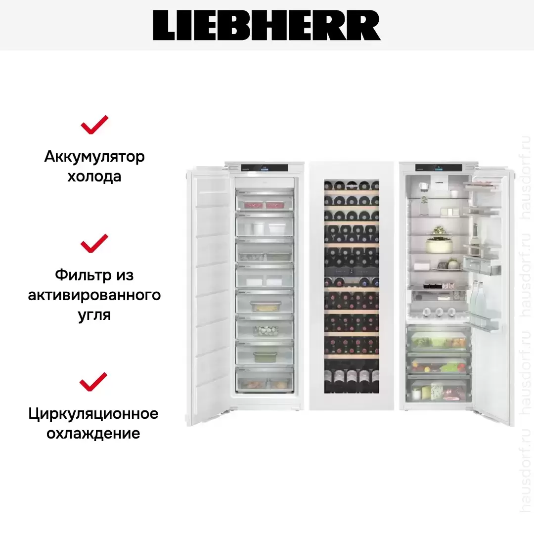 Встраиваемый холодильник Liebherr IXRFW 5156