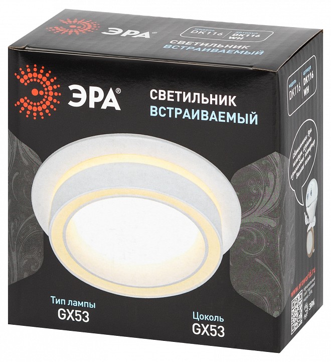 Встраиваемый светильник Эра  DK116 WH