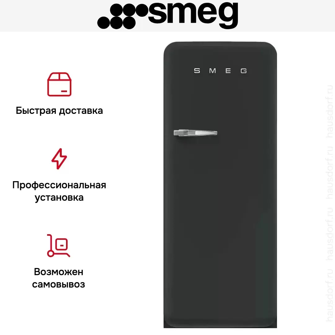 Холодильник Smeg FAB28RDBLV5