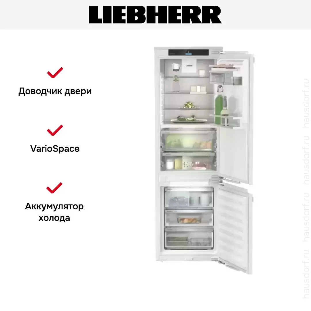 Встраиваемый холодильник Liebherr ICBNd 5163