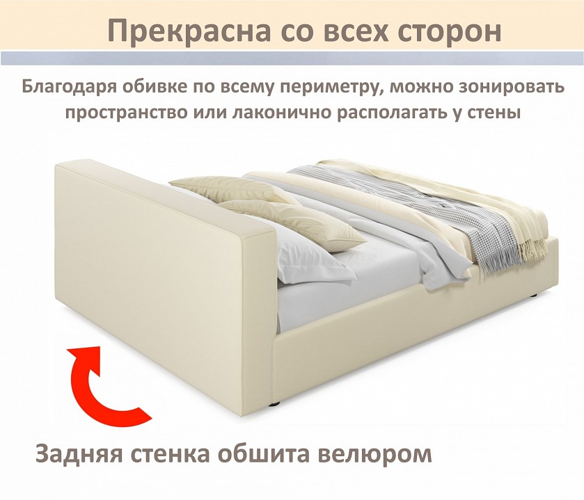 Кровать двуспальная Skandi 1600