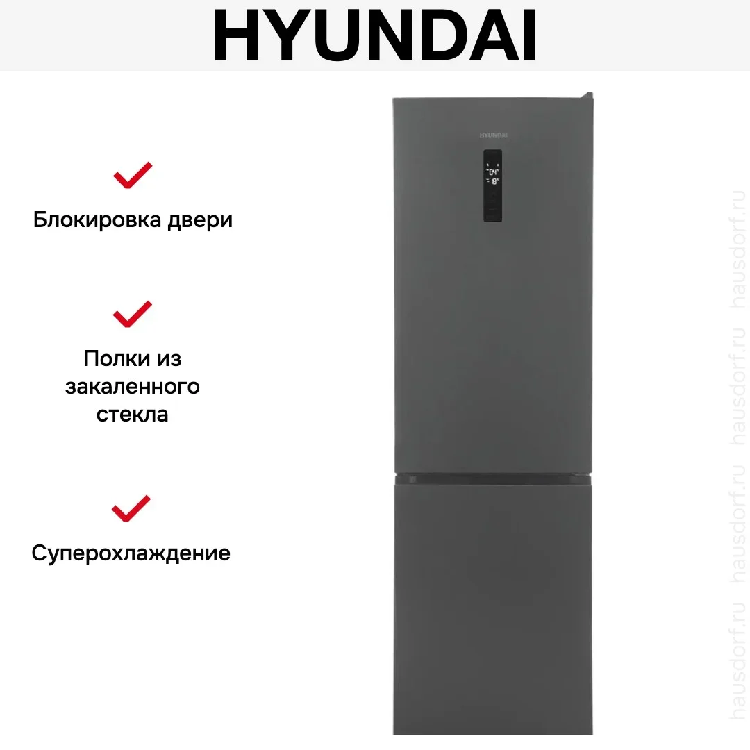 Холодильник Hyundai CC35083F нержавеющая сталь