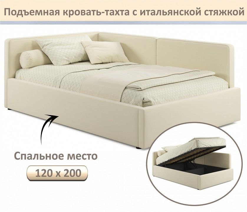 Кровать полутораспальная Kapri 1200