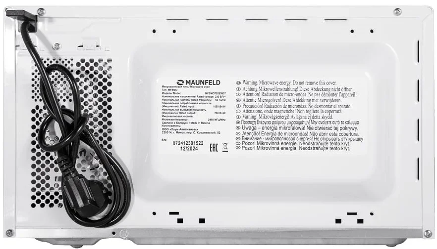 Микроволновая печь Maunfeld MFSMO720EW07
