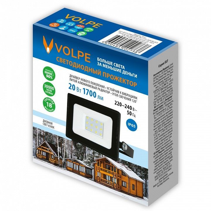 Настенно-потолочный прожектор Volpe  UL-00012822