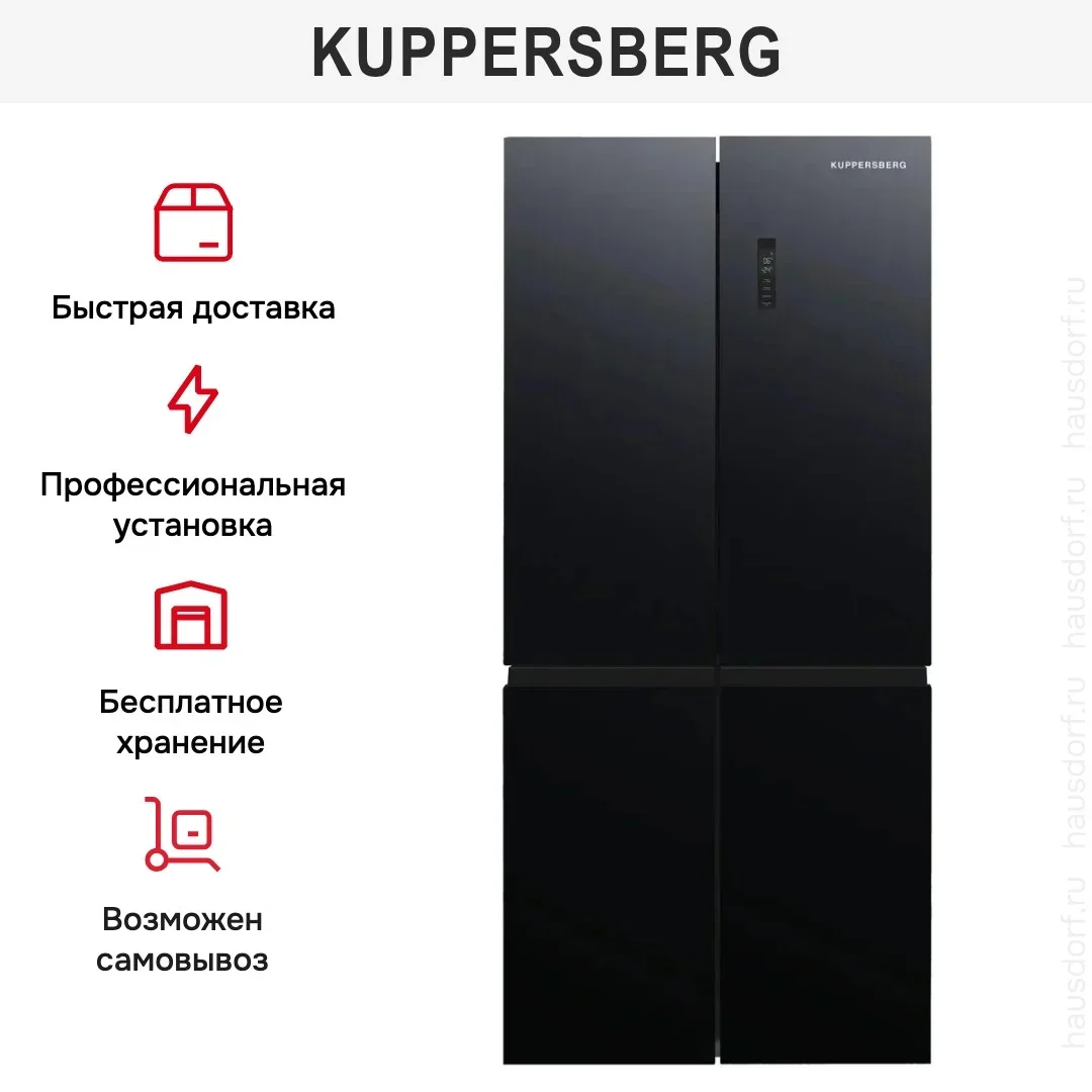 Холодильник Kuppersberg NFFD 186 BG