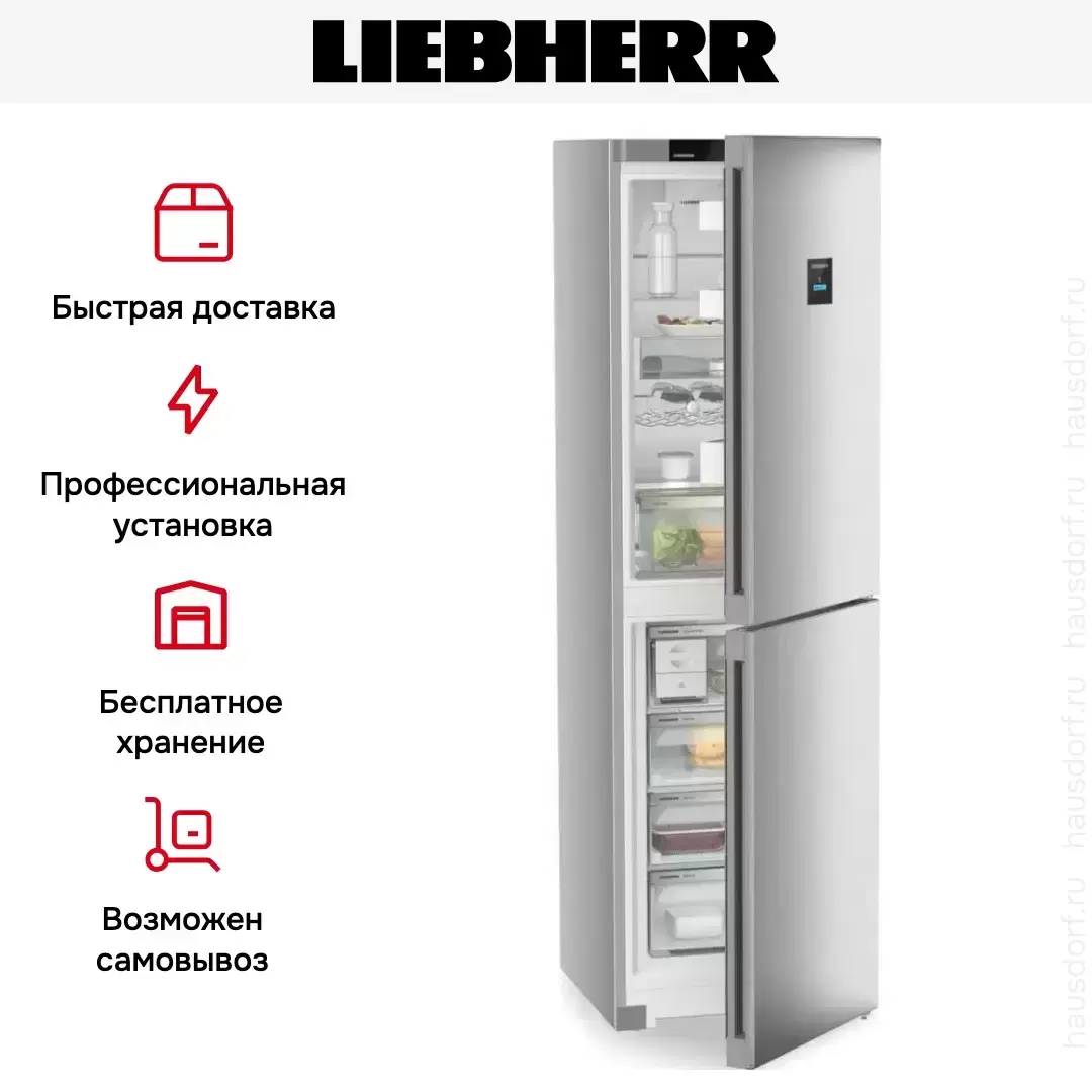 Холодильник Liebherr CNsfc 573i