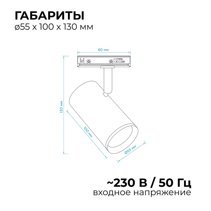 Светильник на штанге Apeyron Electrics  16-75
