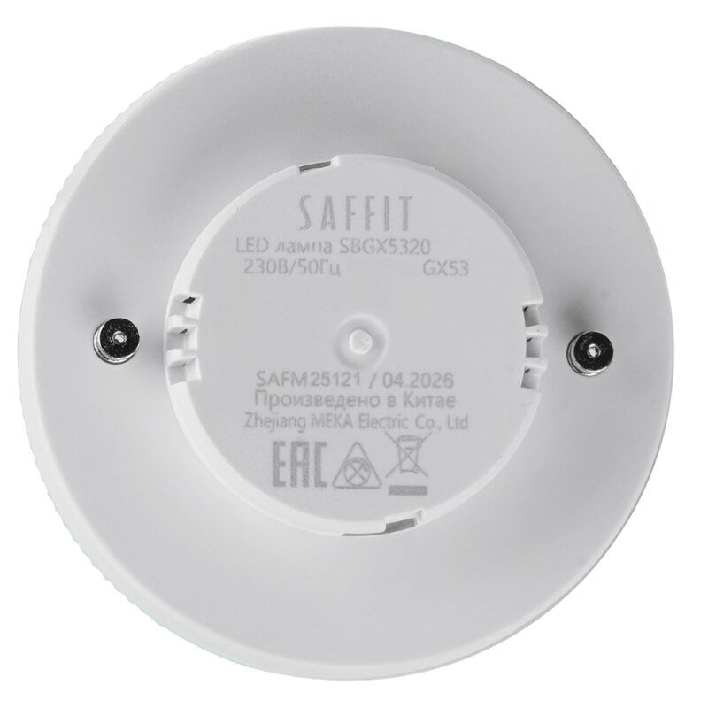 Лампа светодиодная Feron Saffit  GX53 25Вт 2700K 55284