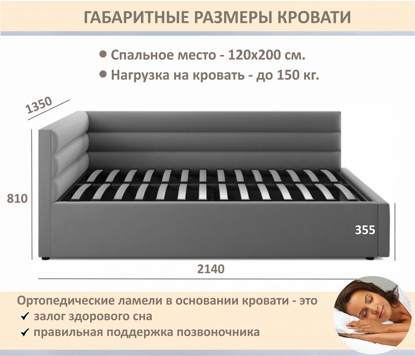 Кровать полутораспальная Aura 1200