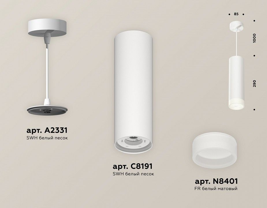 Подвесной светильник Ambrella Light XP XP8191002