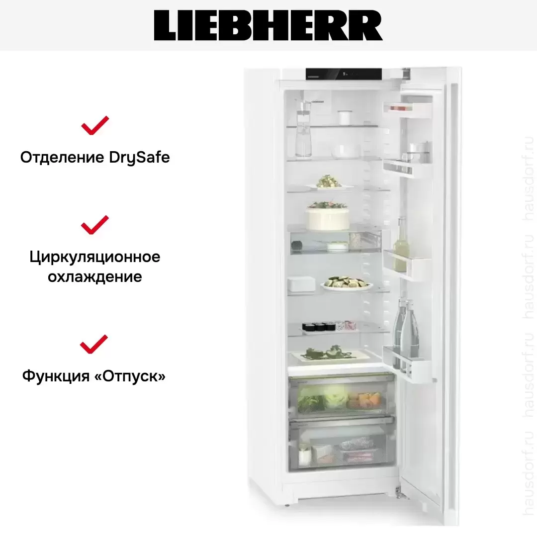 Холодильник Liebherr RBc 5220