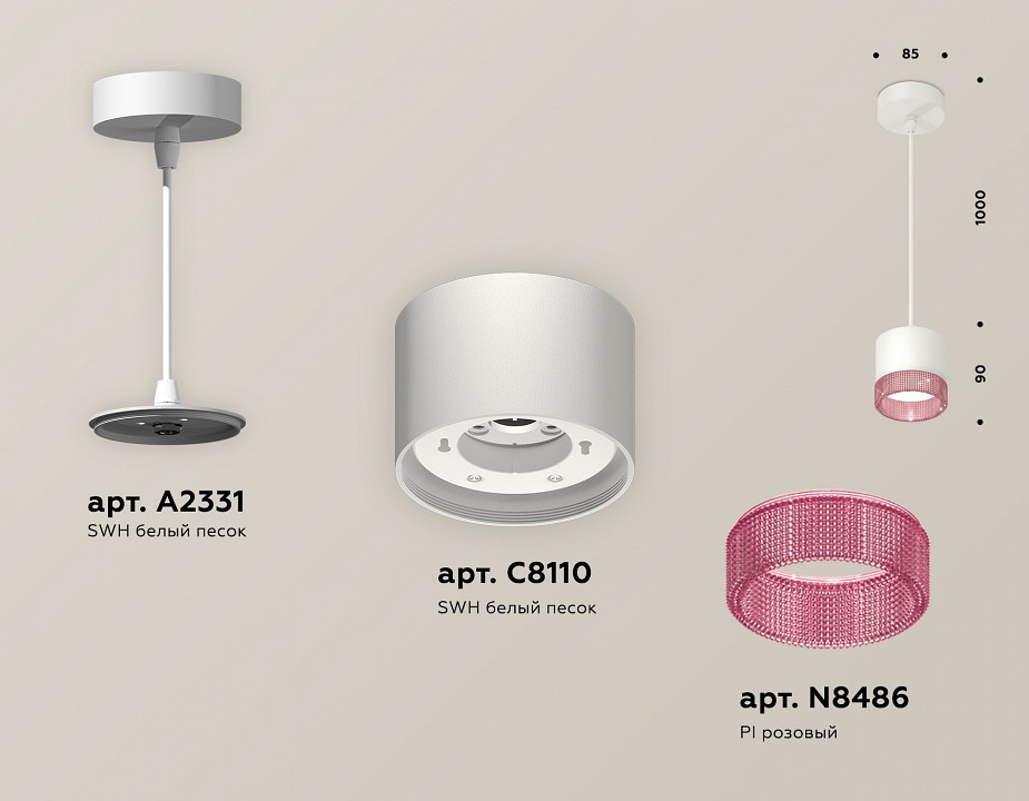 Подвесной светильник Ambrella Light XP XP8110040