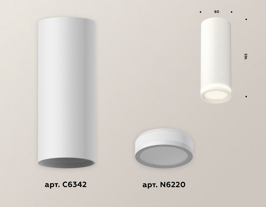 Накладной светильник Ambrella Light XS XS6342040
