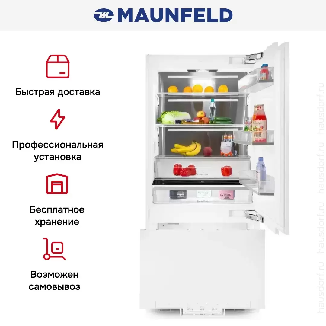Встраиваемый холодильник Maunfeld MBF212NFW1