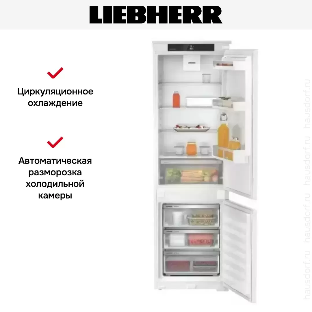 Встраиваемый холодильник Liebherr ICSf 5103