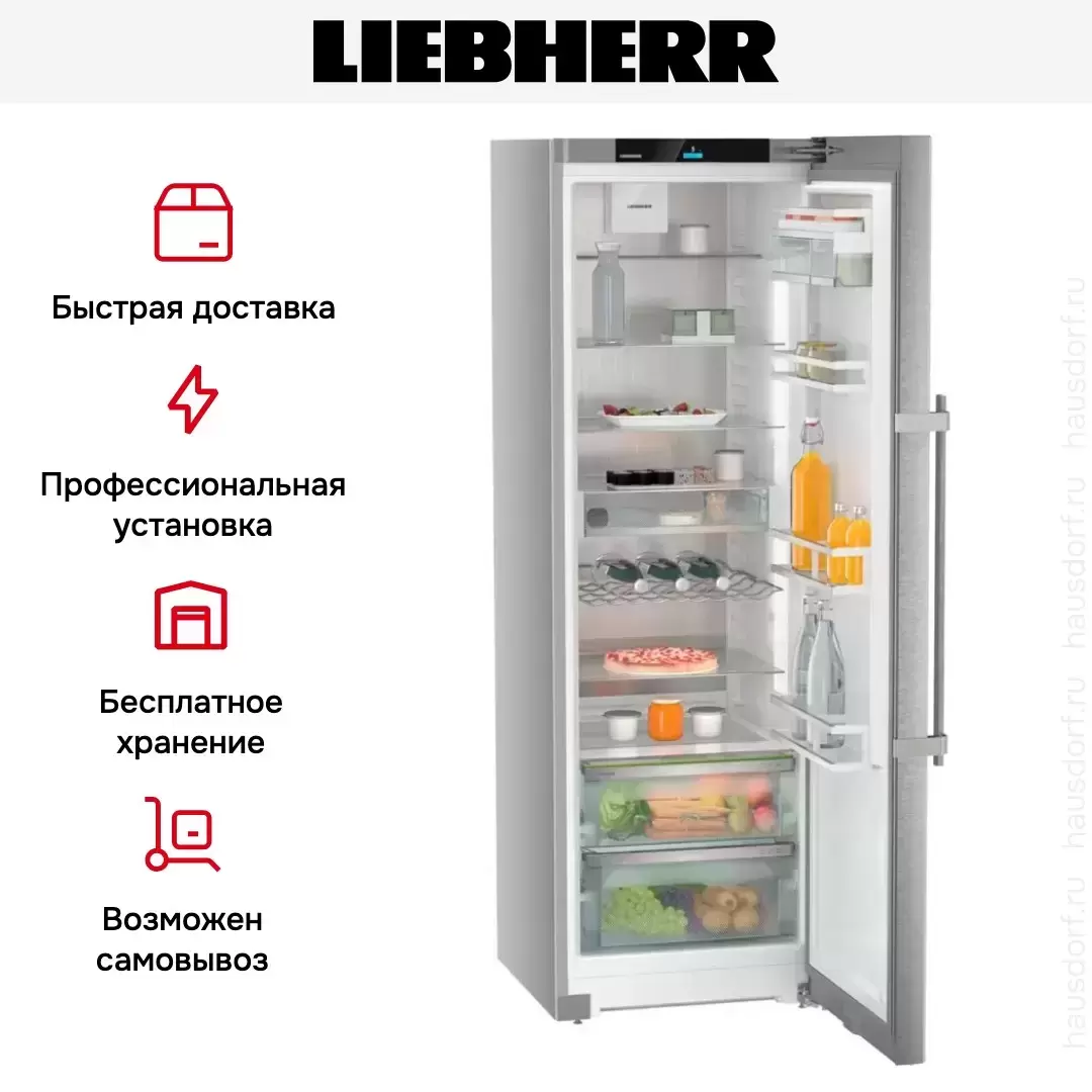 Холодильник Liebherr Rsdd 5250