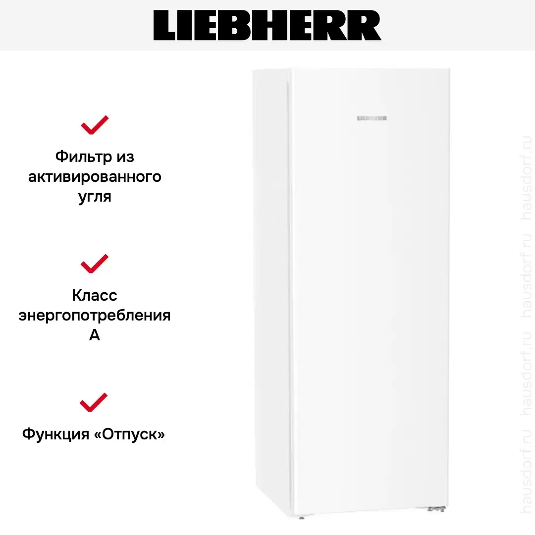 Холодильник Liebherr Rf 5000