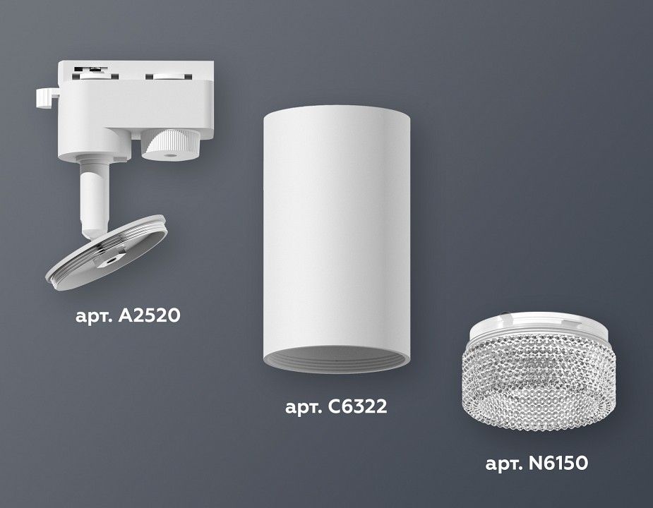 Светильник на штанге Ambrella Light XT XT6322080
