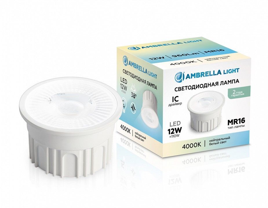 Лампа светодиодная Ambrella Light   12Вт 4000K 212302