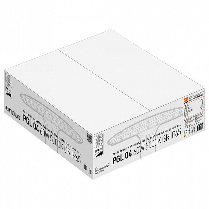 Консольный светильник Jazzway  PGL 04   60w 5000K IP65 GR AC200-240