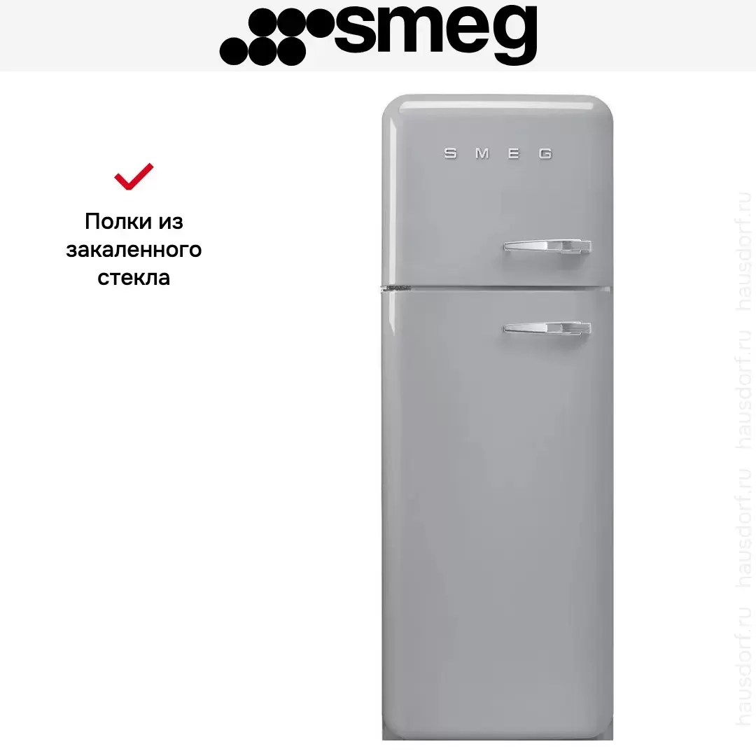 Холодильник Smeg FAB30LSV5