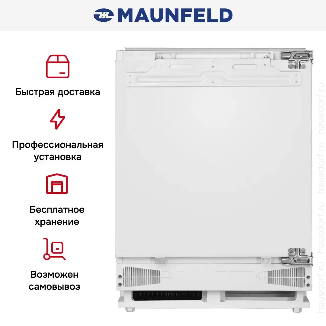 Встраиваемая холодильная камера Maunfeld MBL88SWGR Inverter