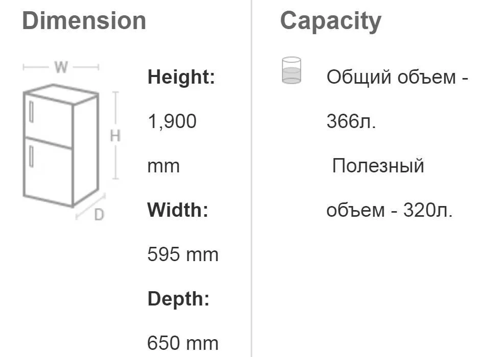 Холодильник Hitachi R-BG 410 PU6X GBE