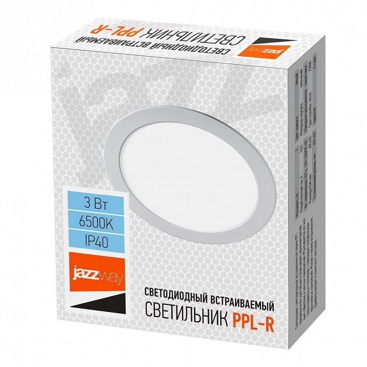 Встраиваемый светильник Jazzway  PPL-R 3w 6500K IP40 WH