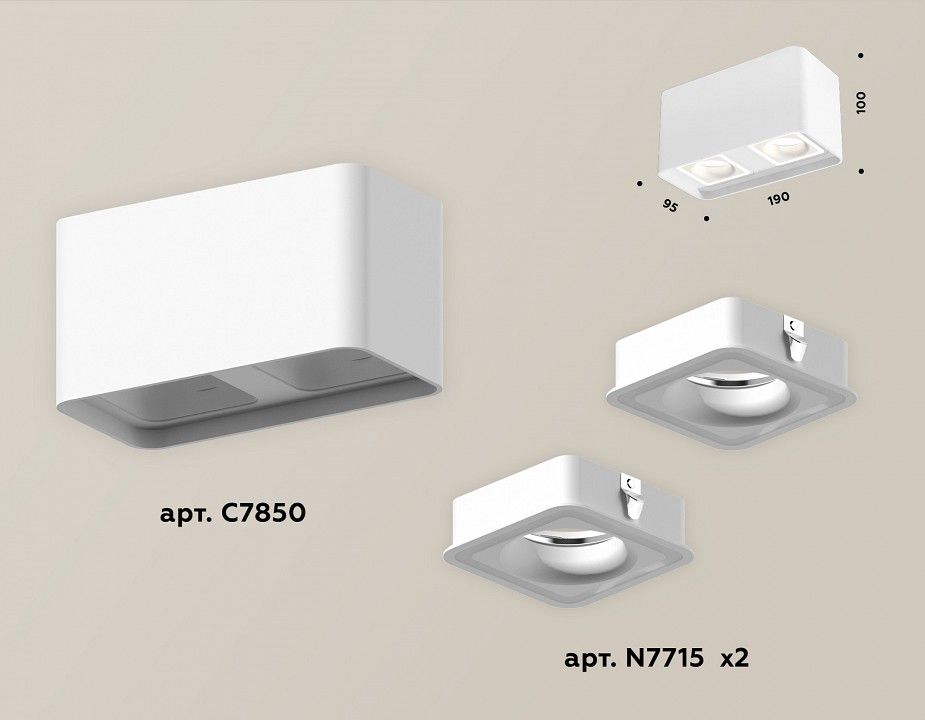 Накладной светильник Ambrella Light XS XS7850020