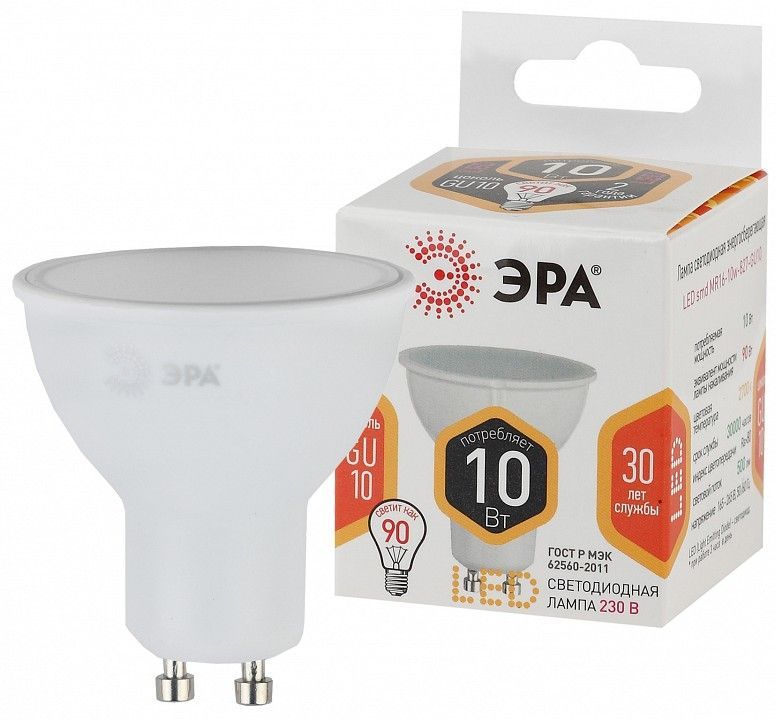 Лампа светодиодная Эра Стандарт GU10 10Вт 2700K LED MR16-10W-827-GU10
