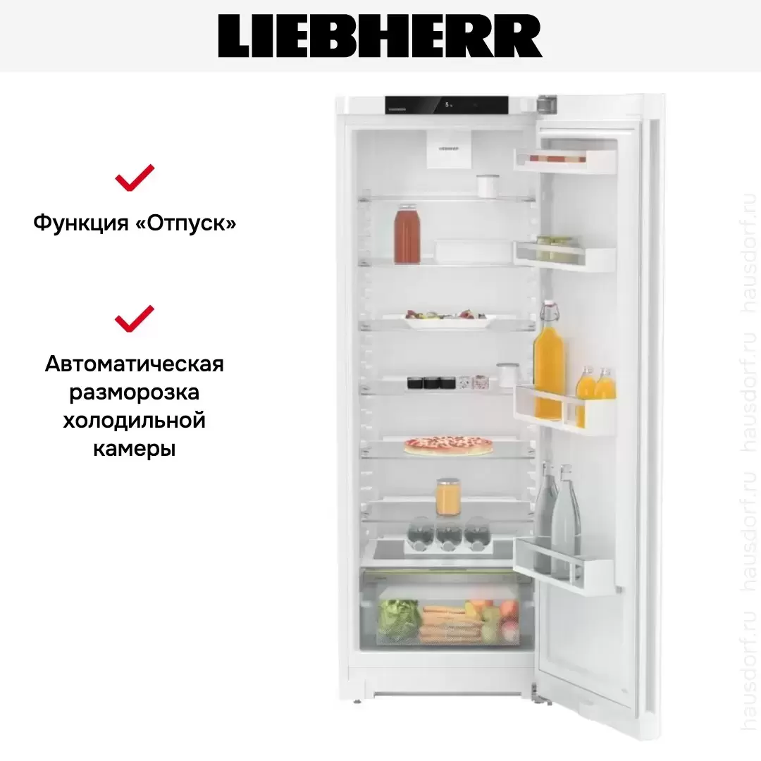 Холодильник Liebherr Rd 5000
