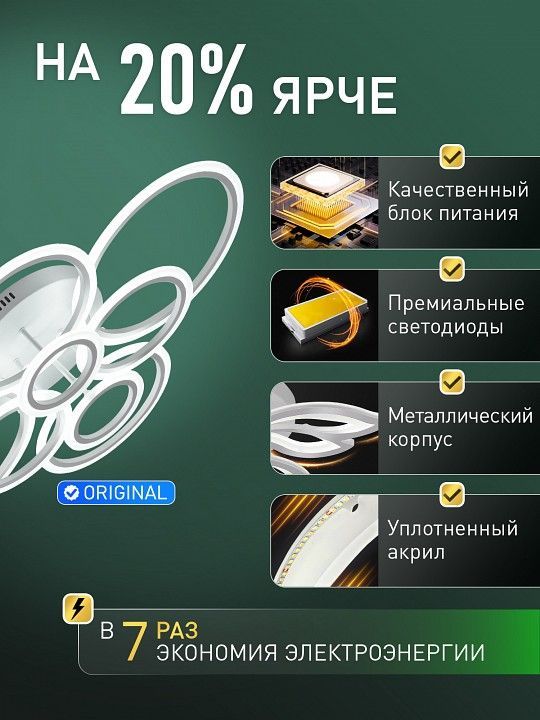 Потолочная люстра Natali Kovaltseva  LED LAMPS 81471
