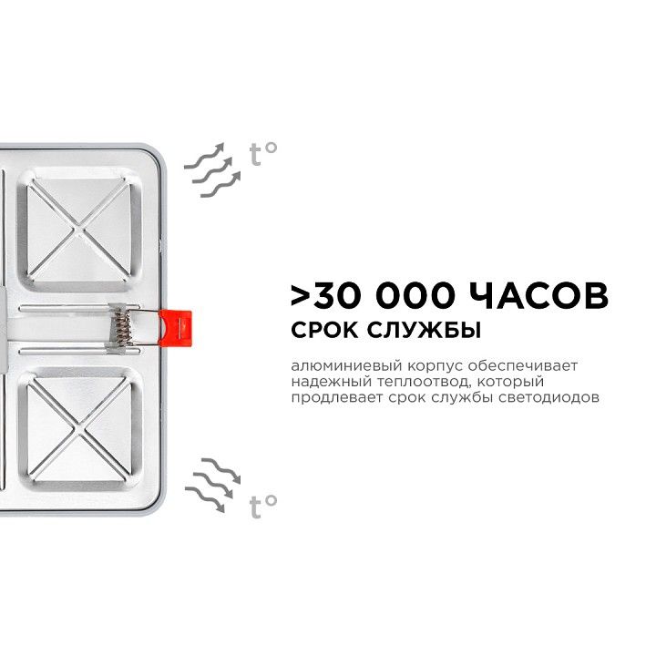 Встраиваемый светильник OGM  LP-21