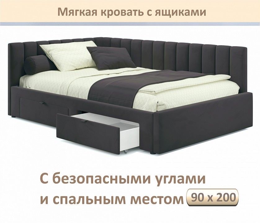 Кровать односпальная Milena 900 с ящиками