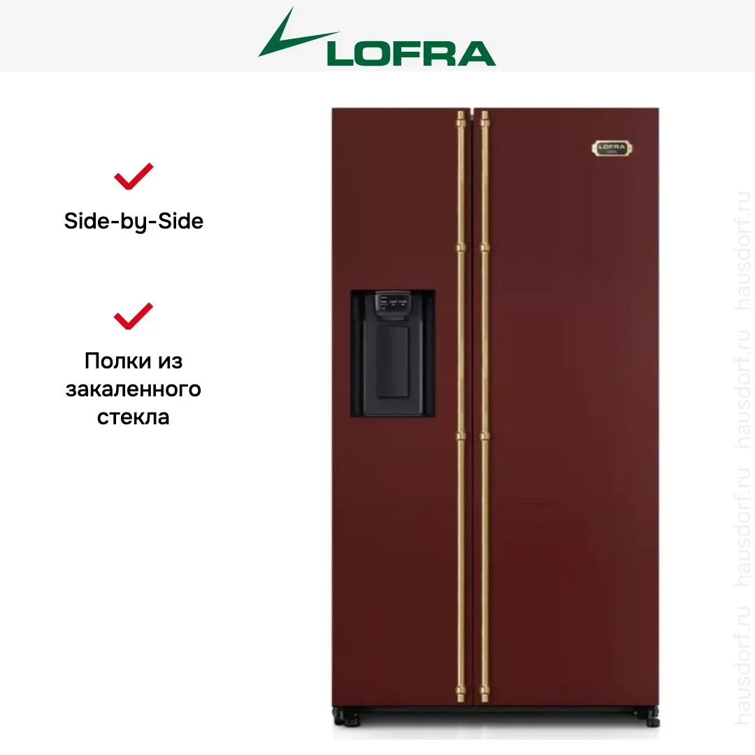 Холодильник Lofra GFRR 918/O BRASS
