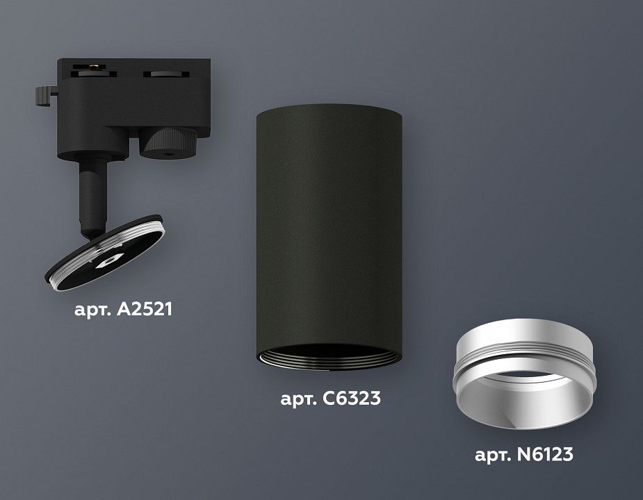 Светильник на штанге Ambrella Light XT XT6323043