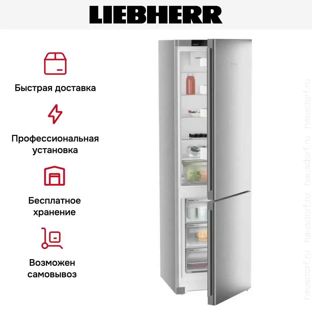 Холодильник Liebherr CNsff 5703