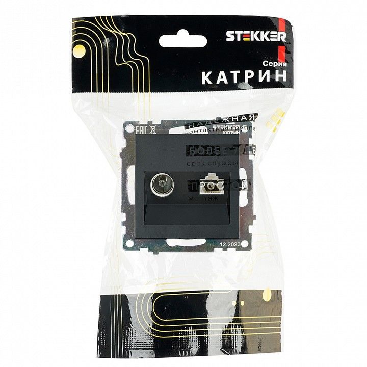 ТВ-розетка и розетка Ethernet RJ-45 без рамки Stekker Катрин 49182