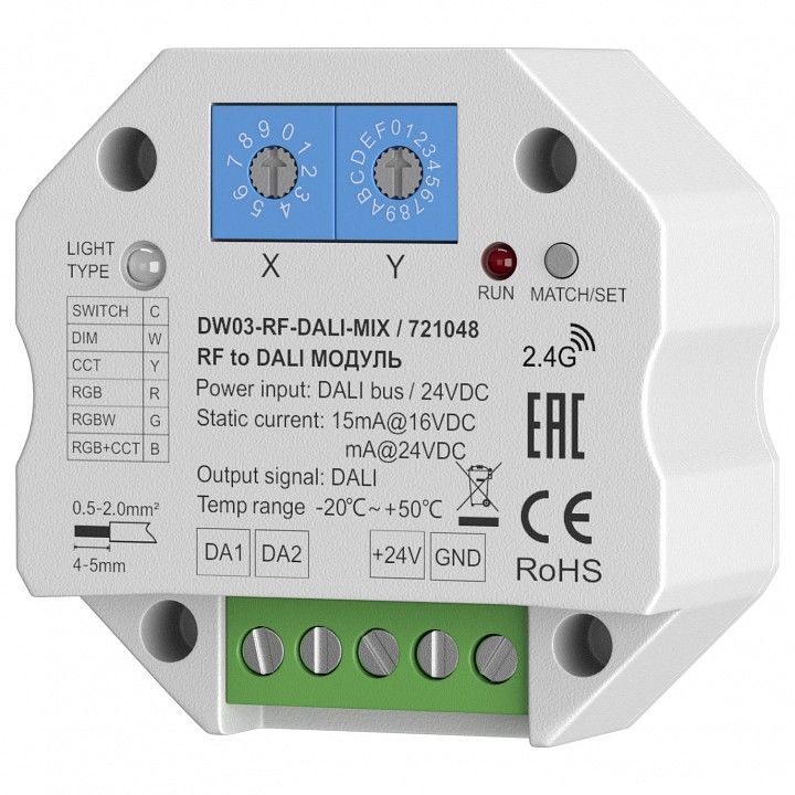 Контроллер-диммер Maytoni Lighting control Модули 721048