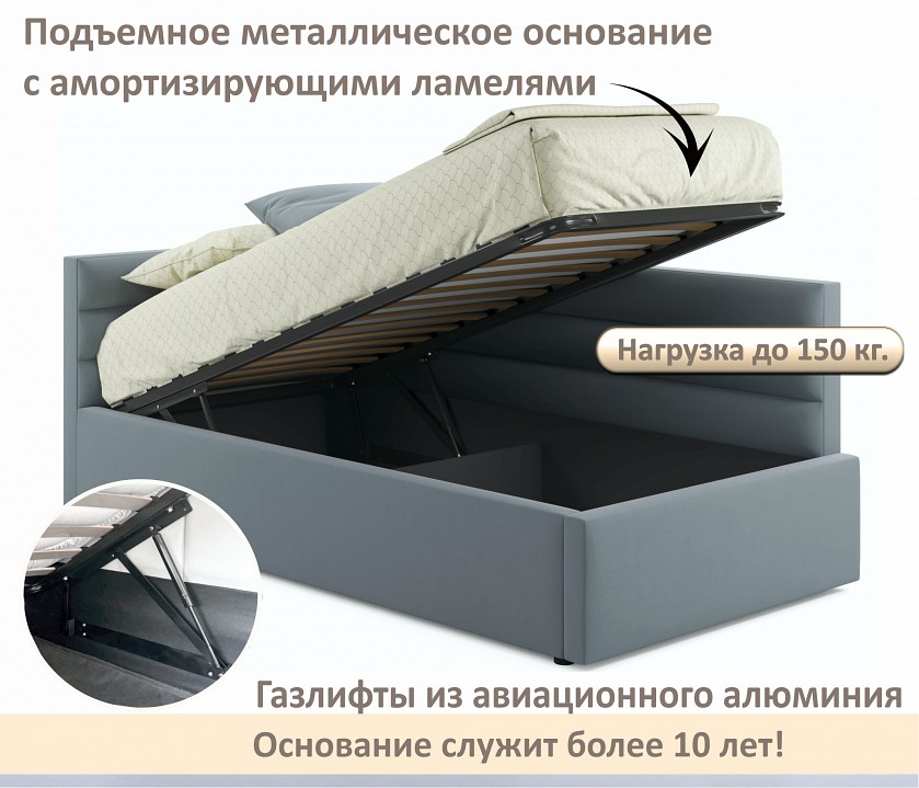 Кровать односпальная Aura 900