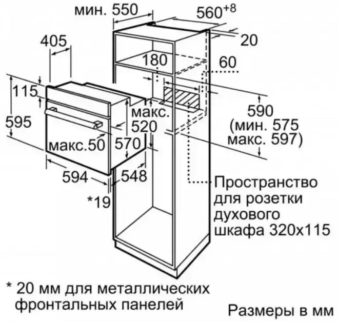 Встраиваемый духовой шкаф BOSCH HBJ517FS0R
