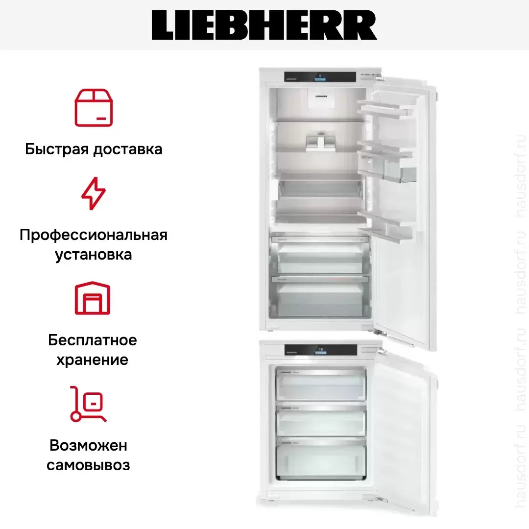 Встраиваемый холодильник Liebherr IXRF 5655