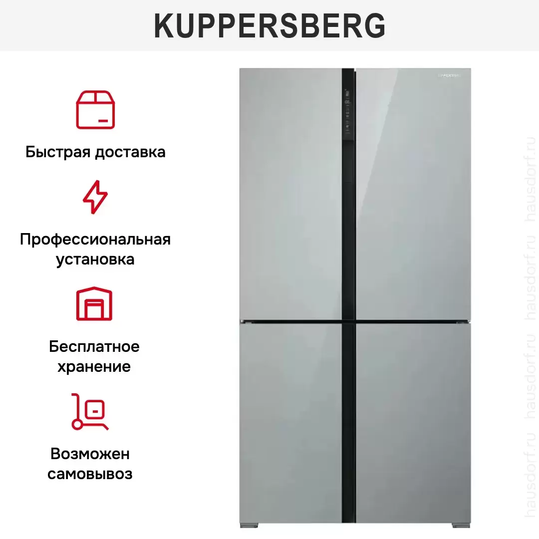Холодильник Kuppersberg NFFD 185 SG