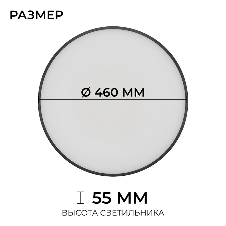 Накладной светильник OGM  O18-156