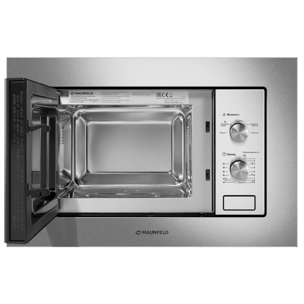 Встраиваемая микроволновая печь Maunfeld MBMO820MS03